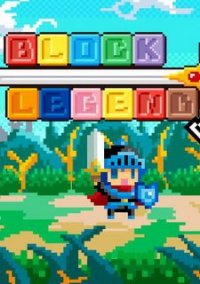 Обложка Block Legend DX