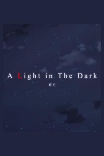 Обложка игры Light in the Dark