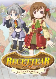 Обложка Recettear: An Item Shop's Tale