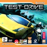Обложка игры Test Drive Unlimited