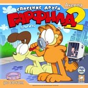 Обложка игры Garfield: Saving Arlene