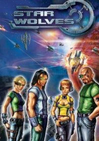 Обложка Звездные волки