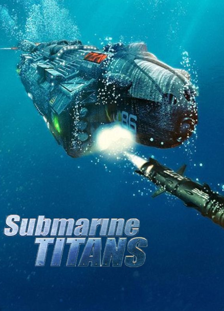 Обложка Submarine Titans