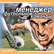 Обложка Director of Football