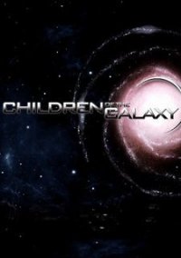 Обложка Children of the Galaxy