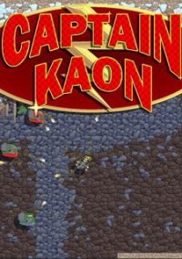 Обложка Captain Kaon