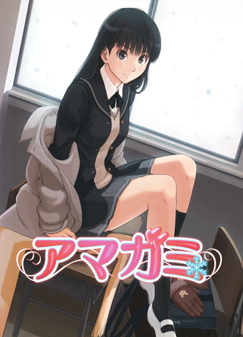 Обложка Amagami