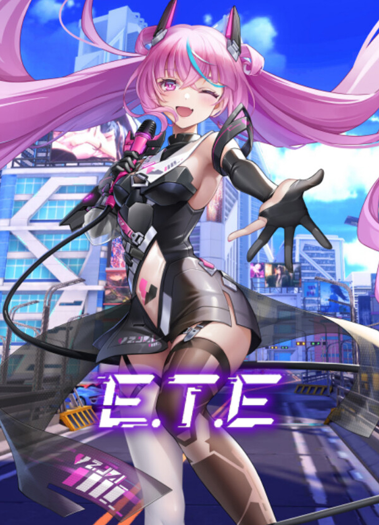 Обложка E.T.E