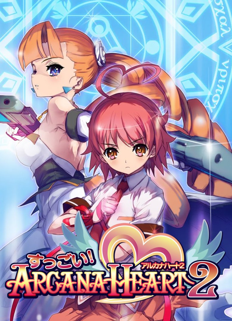 Обложка Suggoi! Arcana Heart 2