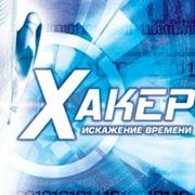 Обложка игры BS Hacker - Replay