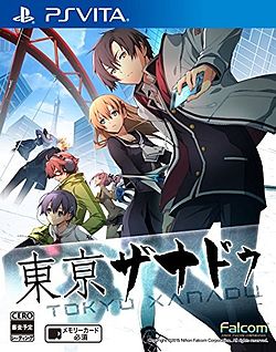 Обложка игры Tokyo Xanadu
