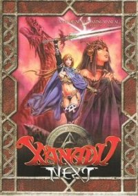 Обложка игры Xanadu Next