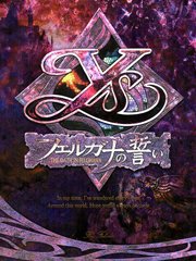 Обложка игры Ys: The Oath in Felghana