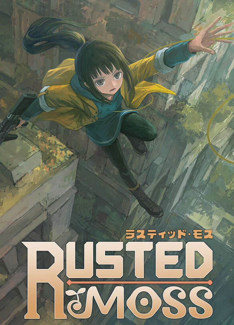 Обложка Rusted Moss