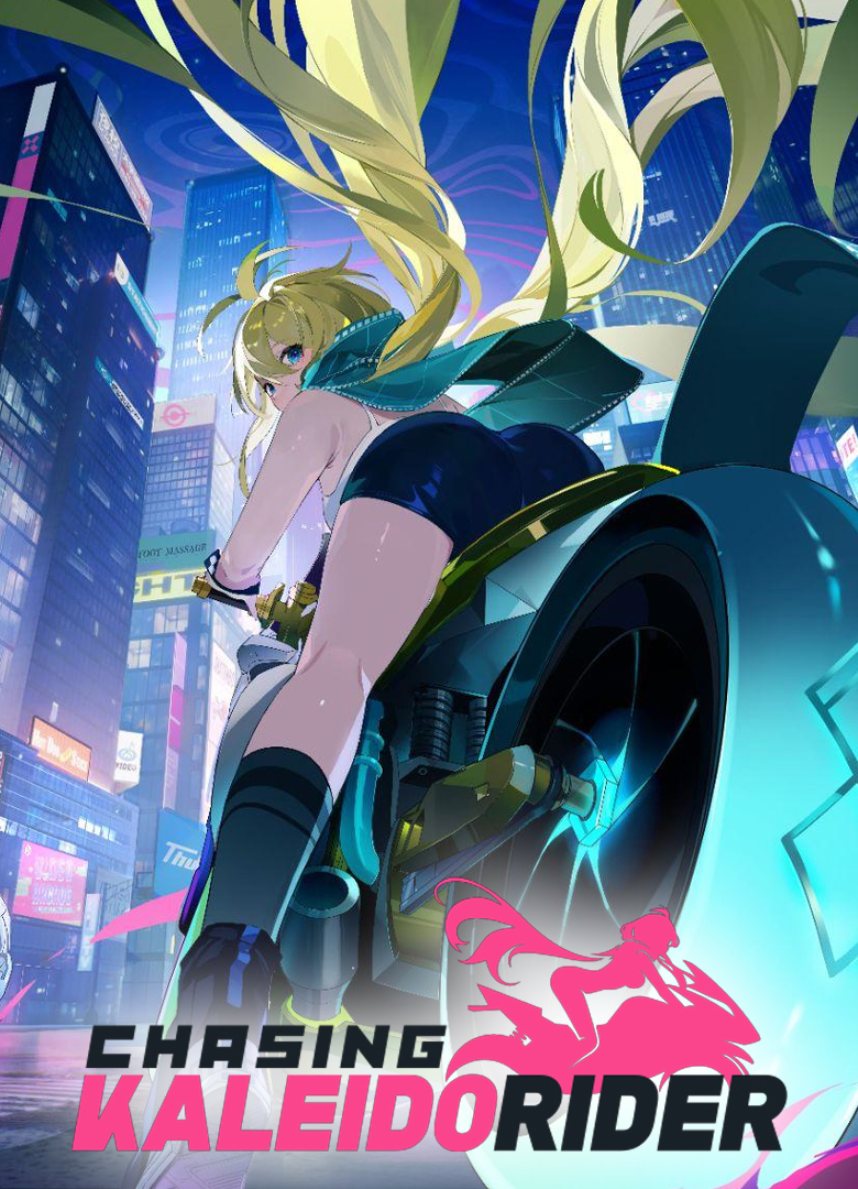 Обложка Chasing Kaleidorider