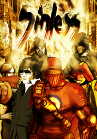 Обложка игры Sinless