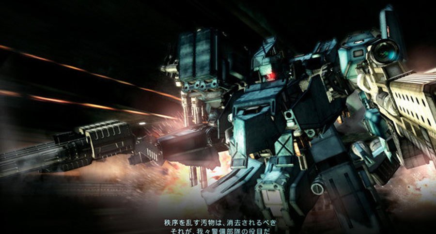 Скриншот из игры Armored Core 5 - 16