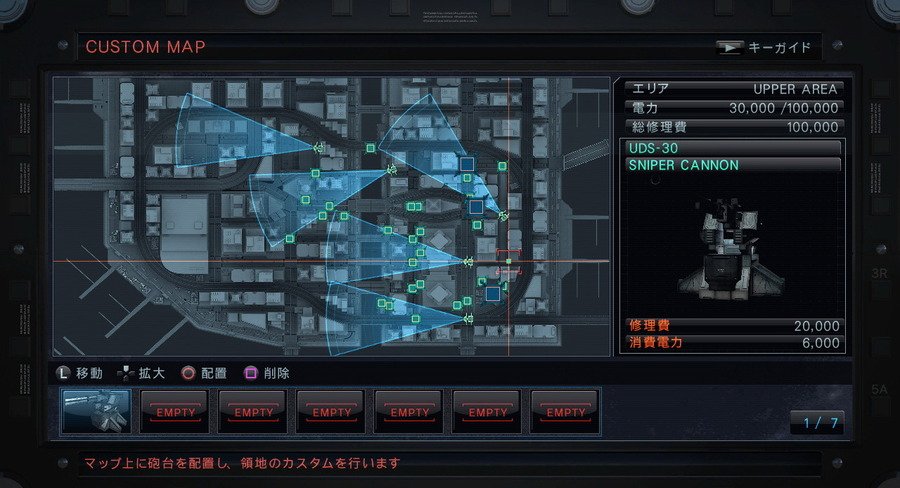 Скриншот из игры Armored Core 5 - 45