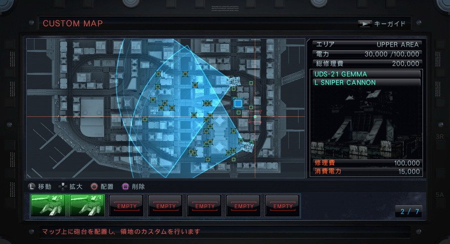 Скриншот из игры Armored Core 5 - 46