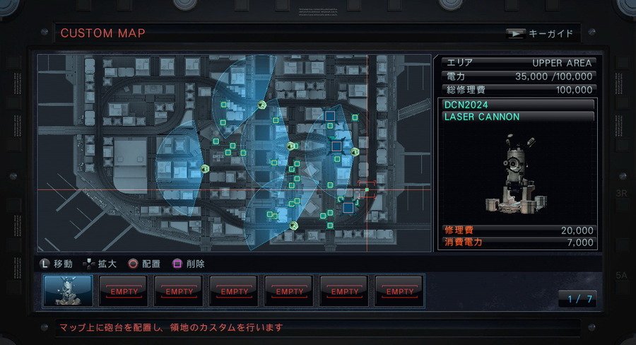 Скриншот из игры Armored Core 5 - 54