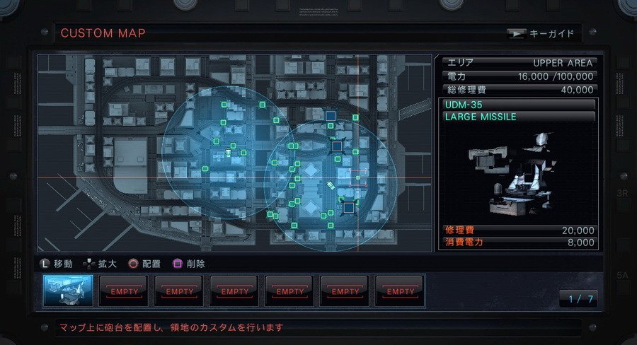 Скриншот из игры Armored Core 5 - 55