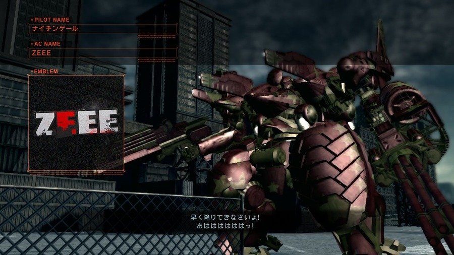 Скриншот из игры Armored Core 5 - 59