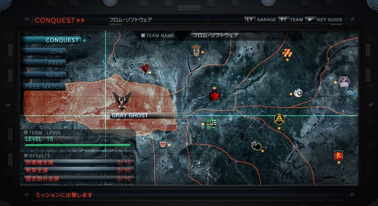 Скриншот из игры Armored Core 5 - 8