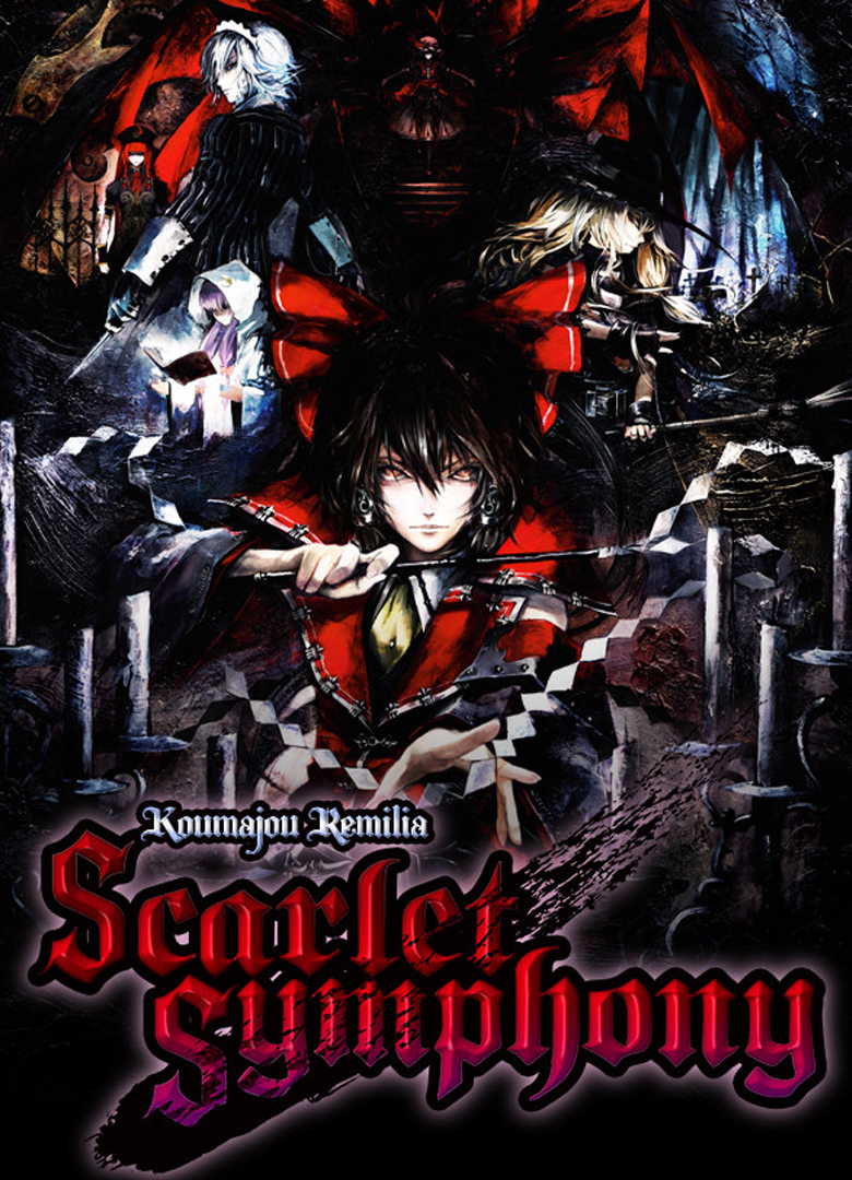 Обложка игры Koumajou Remilia: Scarlet Symphony