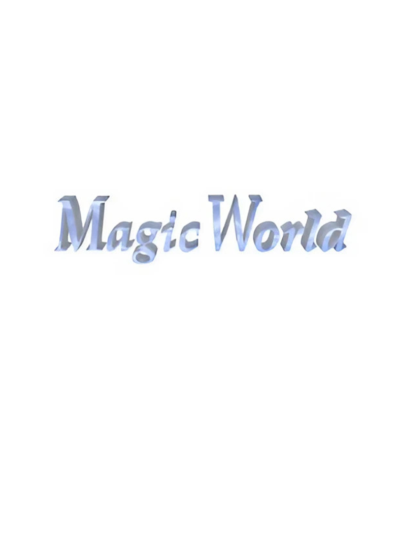 Обложка MagicWorld