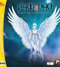 Обложка Agni: Queen of Darkness