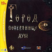 Обложка Limbo of the Lost