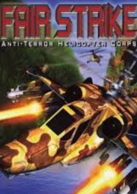 Обложка игры Ударная сила