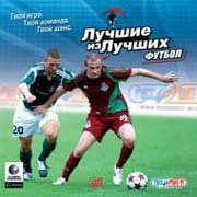 Обложка Professional Manager 2005