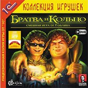 Обложка игры Братва и Кольцо