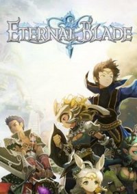 Обложка Eternal Blade
