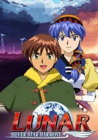 Обложка игры Lunar: Silver Star Harmony