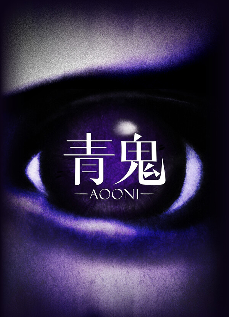 Обложка Ao Oni: The Horror of Blueberry Onsen