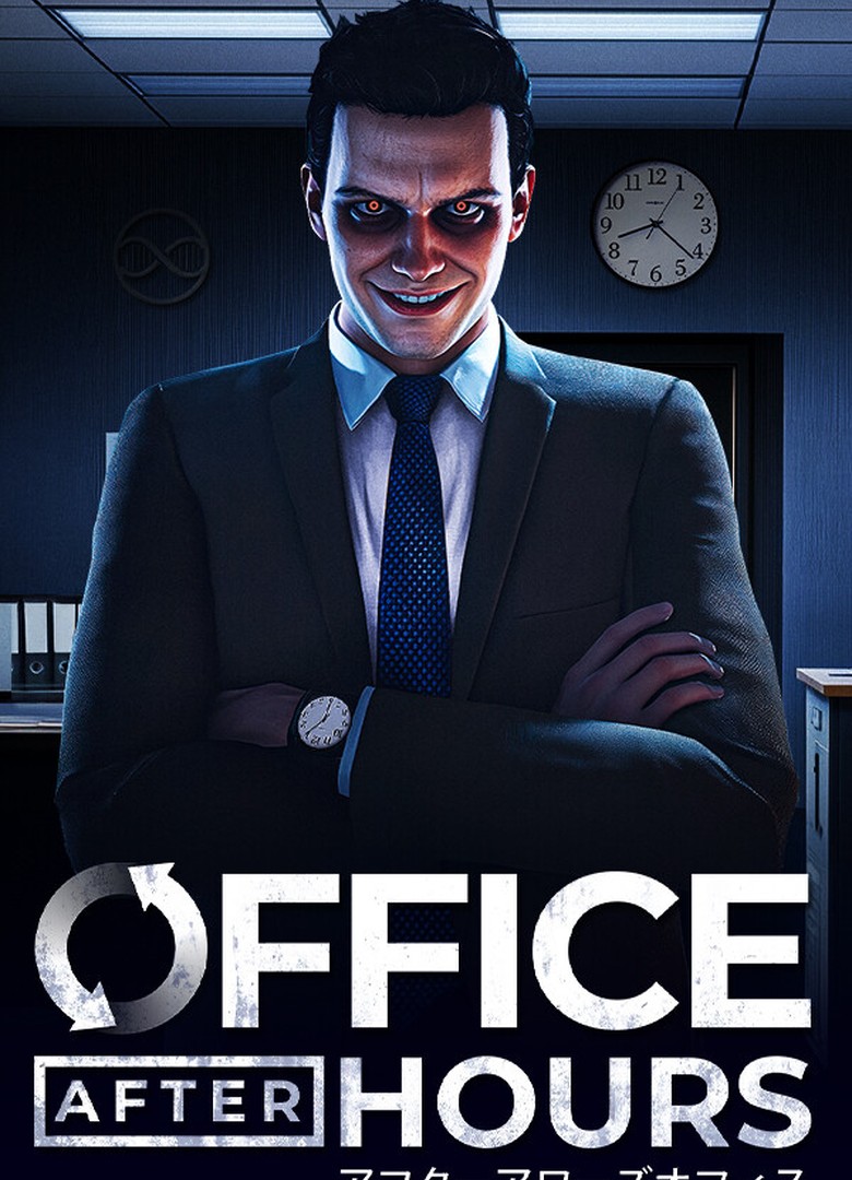 Обложка Office After Hours