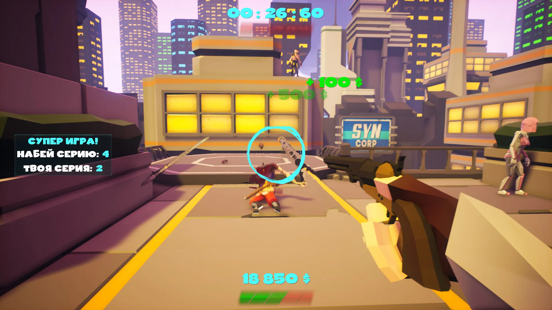 Скриншот из игры Дуэлянт - 9