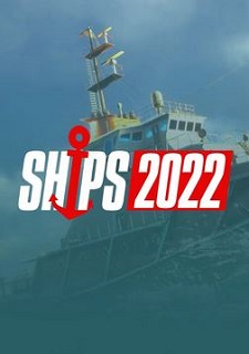 Обложка Ships 2022