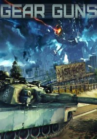 Обложка GEARGUNS