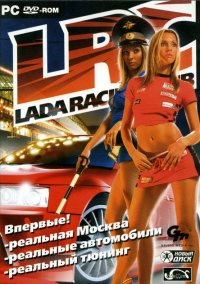 Обложка Lada Racing Club
