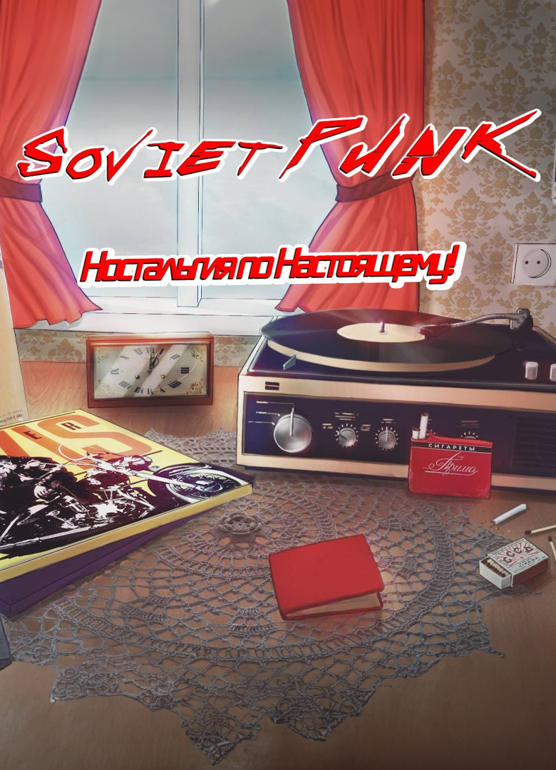 Обложка игры SovietPunk