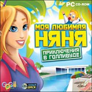 Обложка игры Nanny Mania 2: Goes to Hollywood