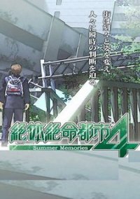 Обложка Disaster Report 4 Plus: Summer Memories