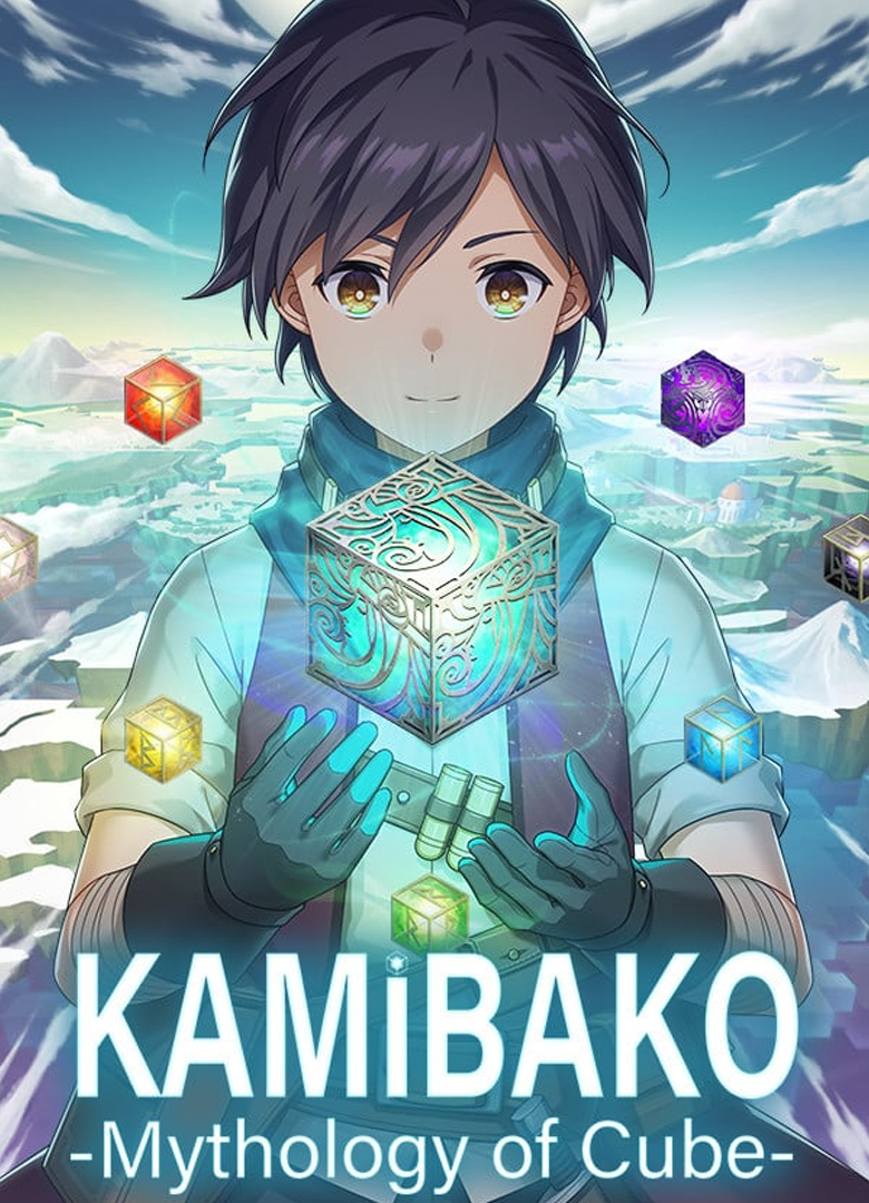 Обложка Kamibako: Mythology of Cube