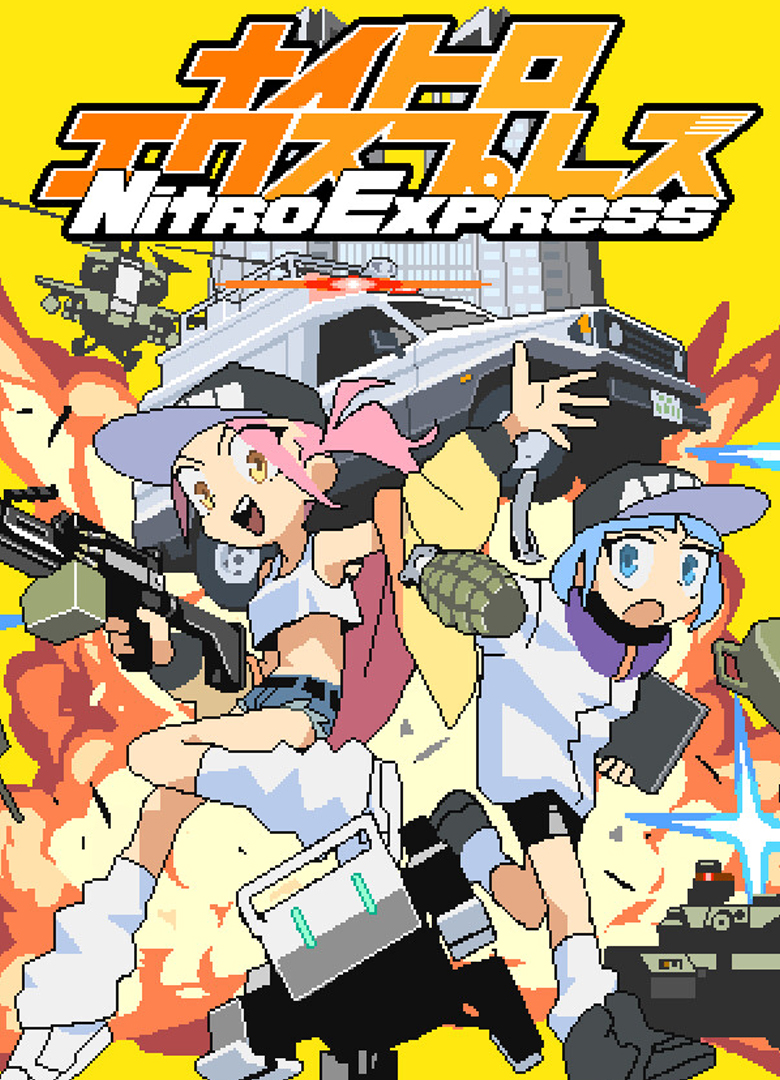 Обложка Nitro Express