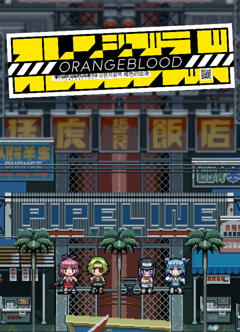 Обложка игры Orangeblood