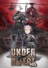 Обложка игры Under Defeat HD