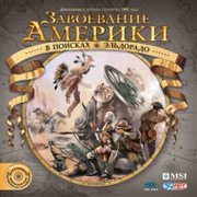 Обложка игры American Conquest: Fight Back